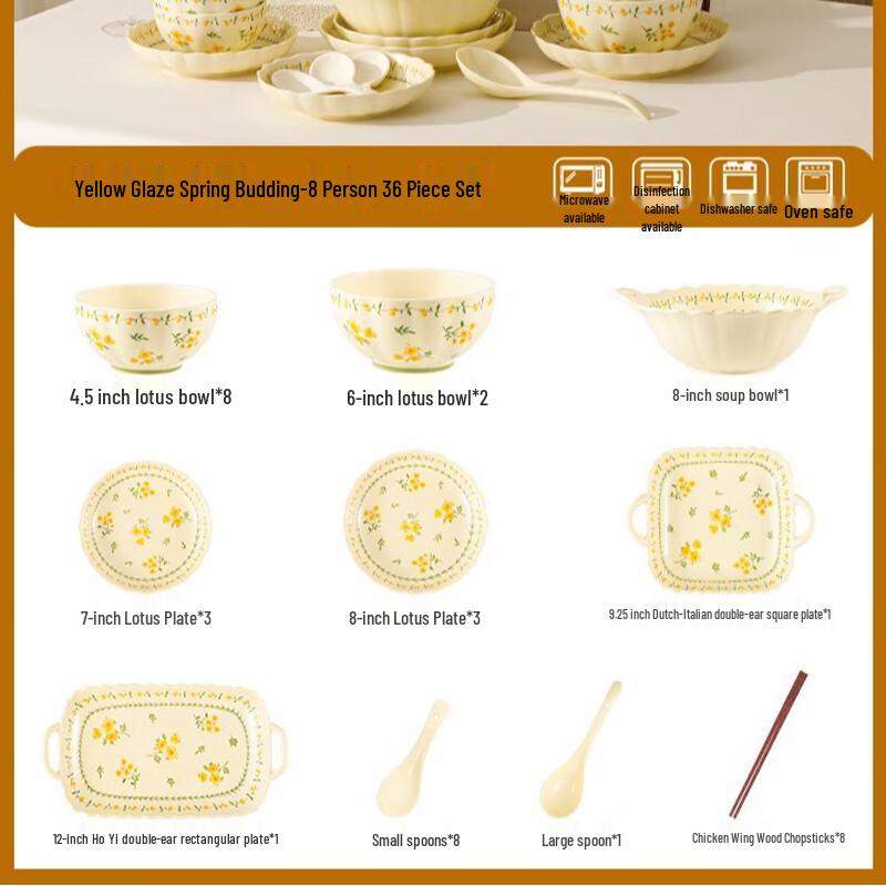 WA Huazao Baijia Japanese Pastoral Yellow Glaze Ceramic 36-Piece Dinner Set