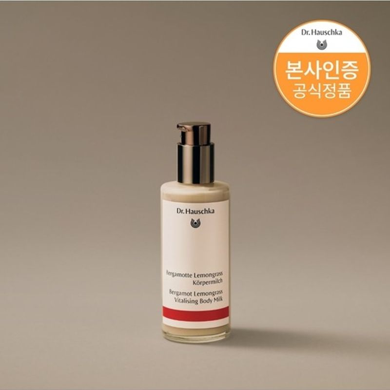 Lemon Lemongrass Vitalizing Body Milk 145ml