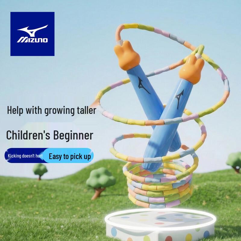 MIZUNO D502 Kids Tangle-Free Segmented Jump Rope Safe & Comfortable Grip