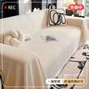 New Polyester Cotton Sofa Towel Solid Color Non-slip Sofa Towel for Living Room Furniture Decor Tapestry Cream Style Couch Towel