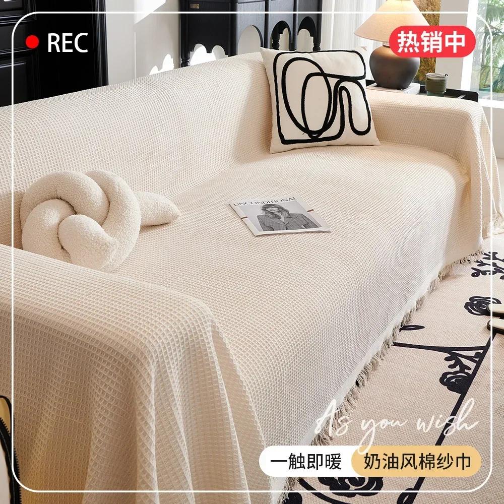 New Polyester Cotton Sofa Towel Solid Color Non-slip Sofa Towel for Living Room Furniture Decor Tapestry Cream Style Couch Towel