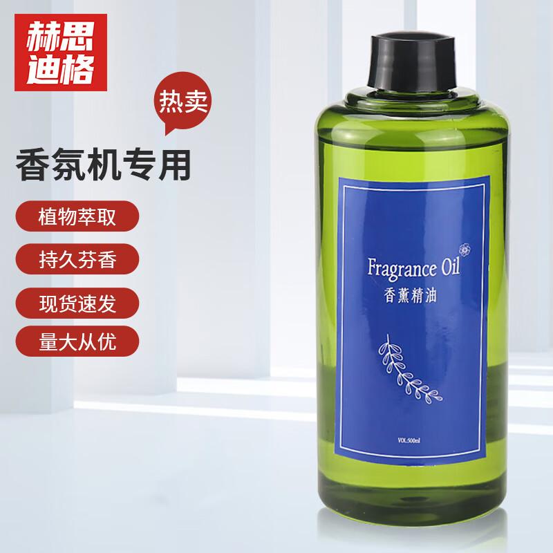 HSDG Fragrance Essential Oil Refill 500ml