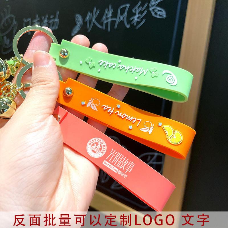 Adorable Lolita Princess Keychain Cute Cartoon Girl Key Holder Accessory Ideal For Gifts