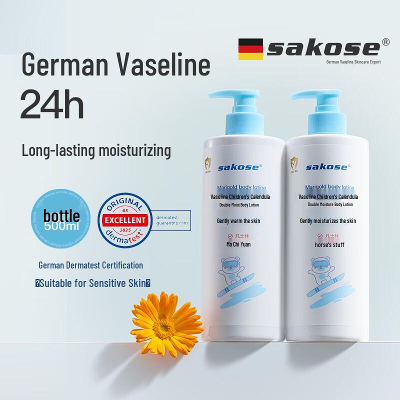 sakose Children's Calendula Vaseline Body Lotion 500ml