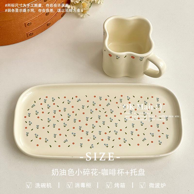 Wind Cup Ceramic Coffee Cup Design Sense Niche Afternoon Tea Tableware Coffee Cup Saucer Set