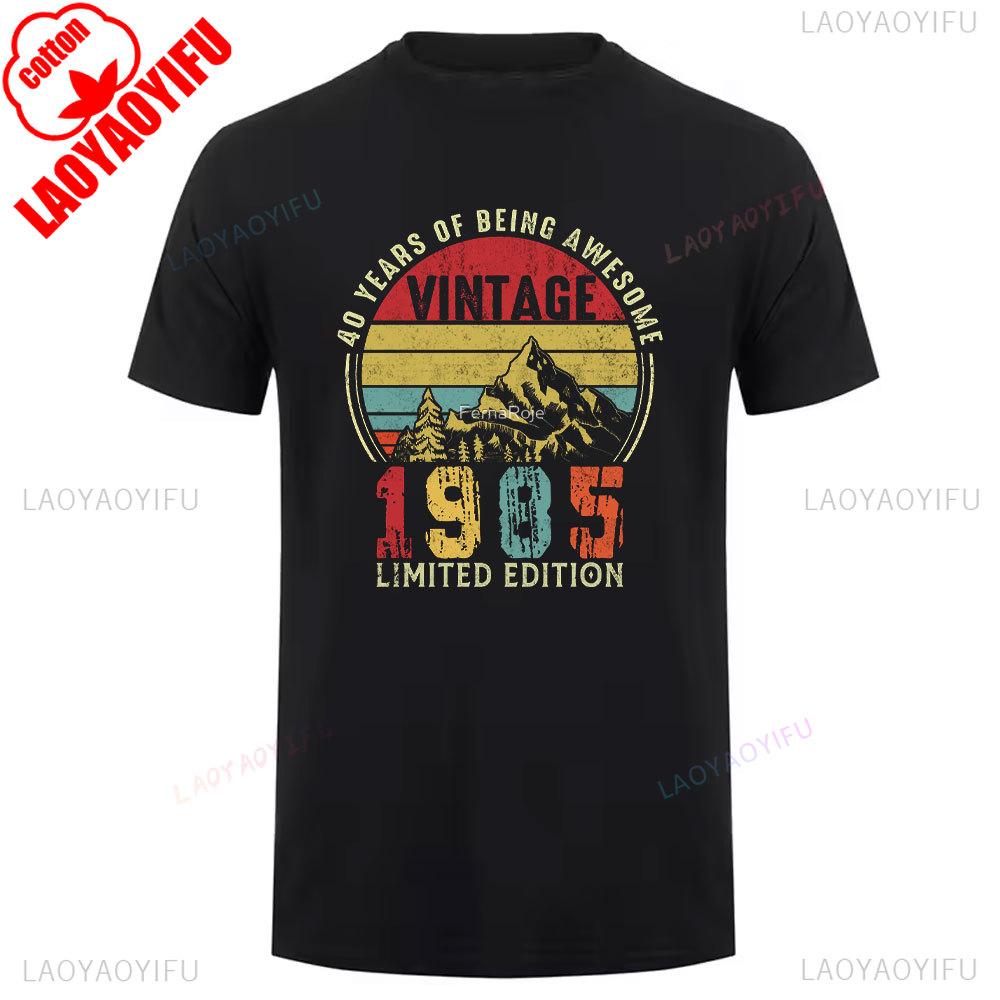 Vintage 1985 Retro Cotton Unisex T Shirt Classic 80s Style Short Sleeve Simple Tee for Men Women 40th Birthday Year Gift