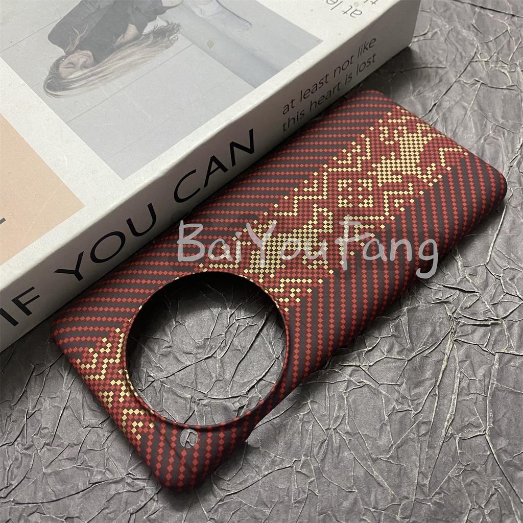 For OnePlus 12 Case Fashion Magnetic Stripe PC Hard Phone Cover For OnePlus 12 5G Lightweight Shell Non-Slip Shockproof Bumpe