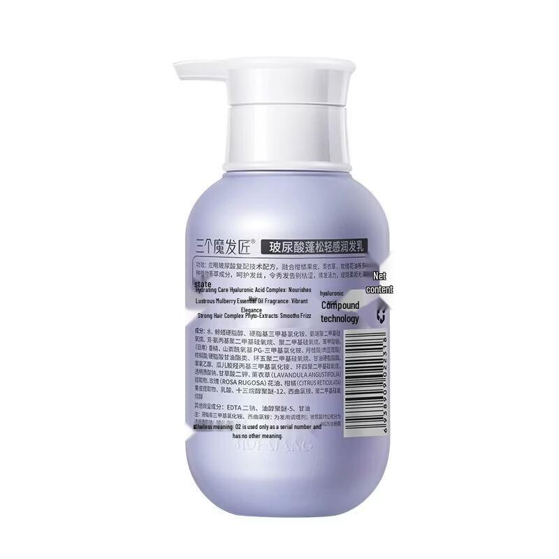 Three Hair Stylists Hyaluronic Acid Fluffy Light Conditioner
