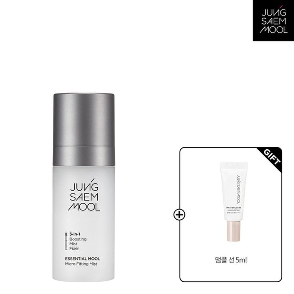 

Essential Water Micro Fitting Mist 55 мл + Master Class Ampoule Sun 5 мл