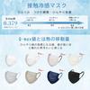Brodio Cooling Nonwoven Masks for Large Individually 30 3D Easy To Pollen Droplet Protection Greige with Brown Summer, Size, Skin-Friendly, Wrapped,