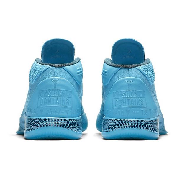 Nike Kobe AD. Onestà Media 922482-400