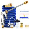 Retractable High-Pressure Car Wash Spray Gun & Hose