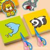 Animal Paper Cutting DIY Kit for Kids Aged 3-6: Fun Educational Craft Toy