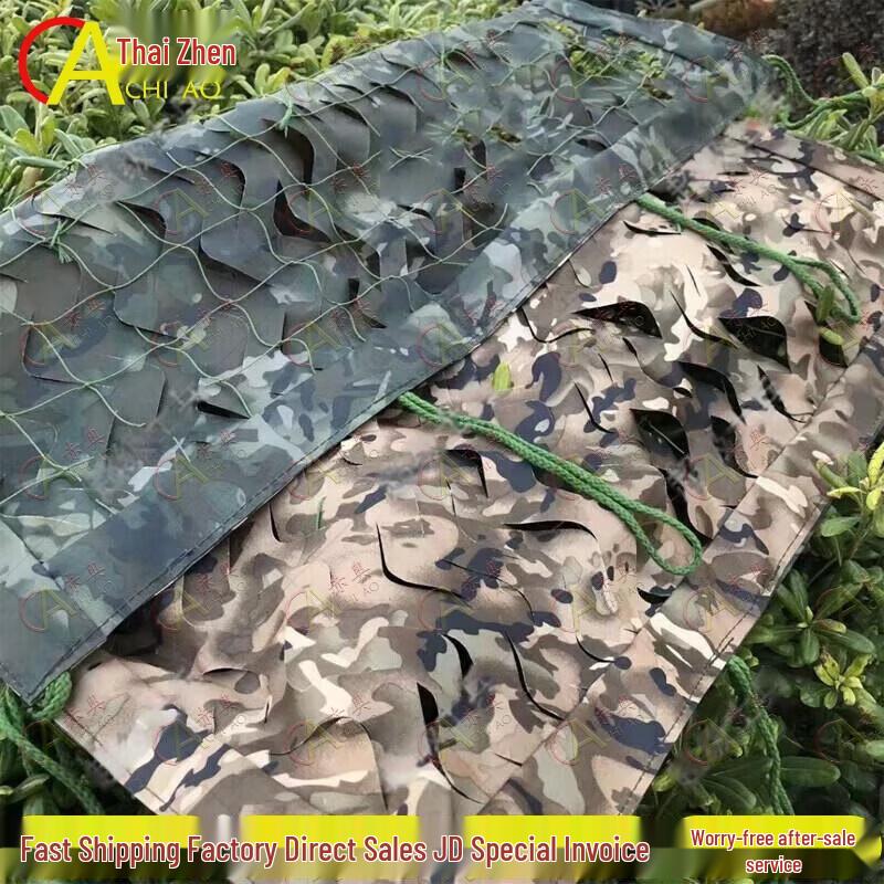 Chio Thickened MC Camouflage Net 6m x 8m