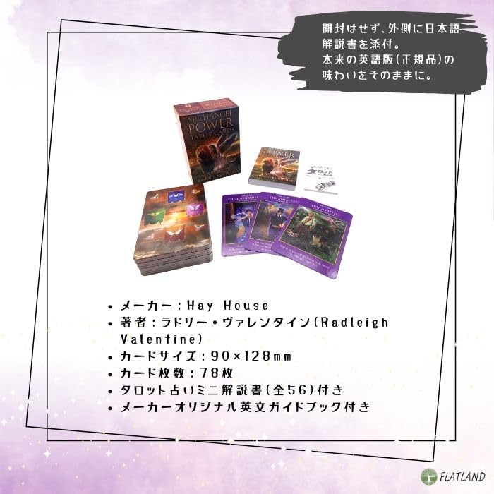 Archangel Power Tarot Cards, English Version, Tarot Reading Instructions, Japanese Instruction Manual Included, Authentic Tarot Cards, 78 Cards