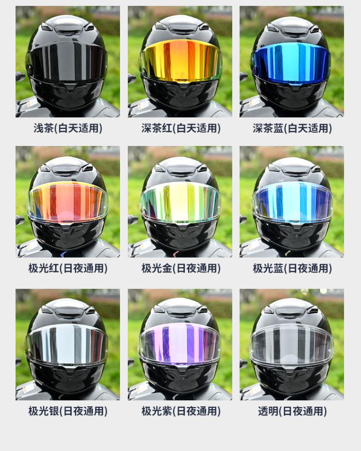 Helmet Visor for SHOEI Z7/Z8/X14/X15 Full Face Motorcycle Lens Uv Protection Waterproof Shield Capacete Moto Accessories