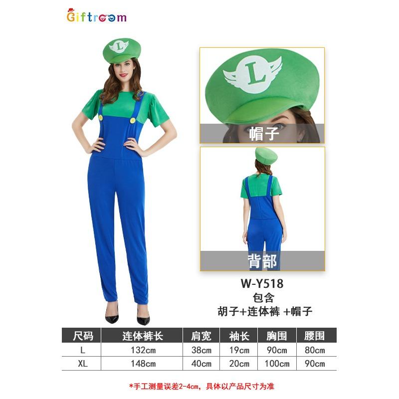 

Костюм для взрослых для оргии, Косплей Марио, Лайкра, Женский, Мэри, Мультяшный, Игровой, Униформа XL