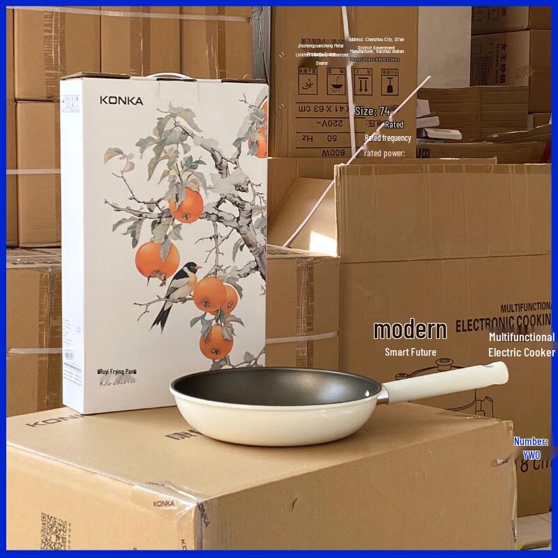 ZISIZ Ruyi Series 26CM Non-stick Wok
