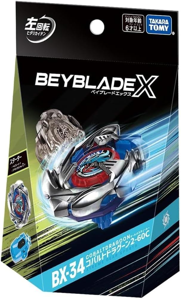 

Cobalt Dragoon 2-60C BX-34