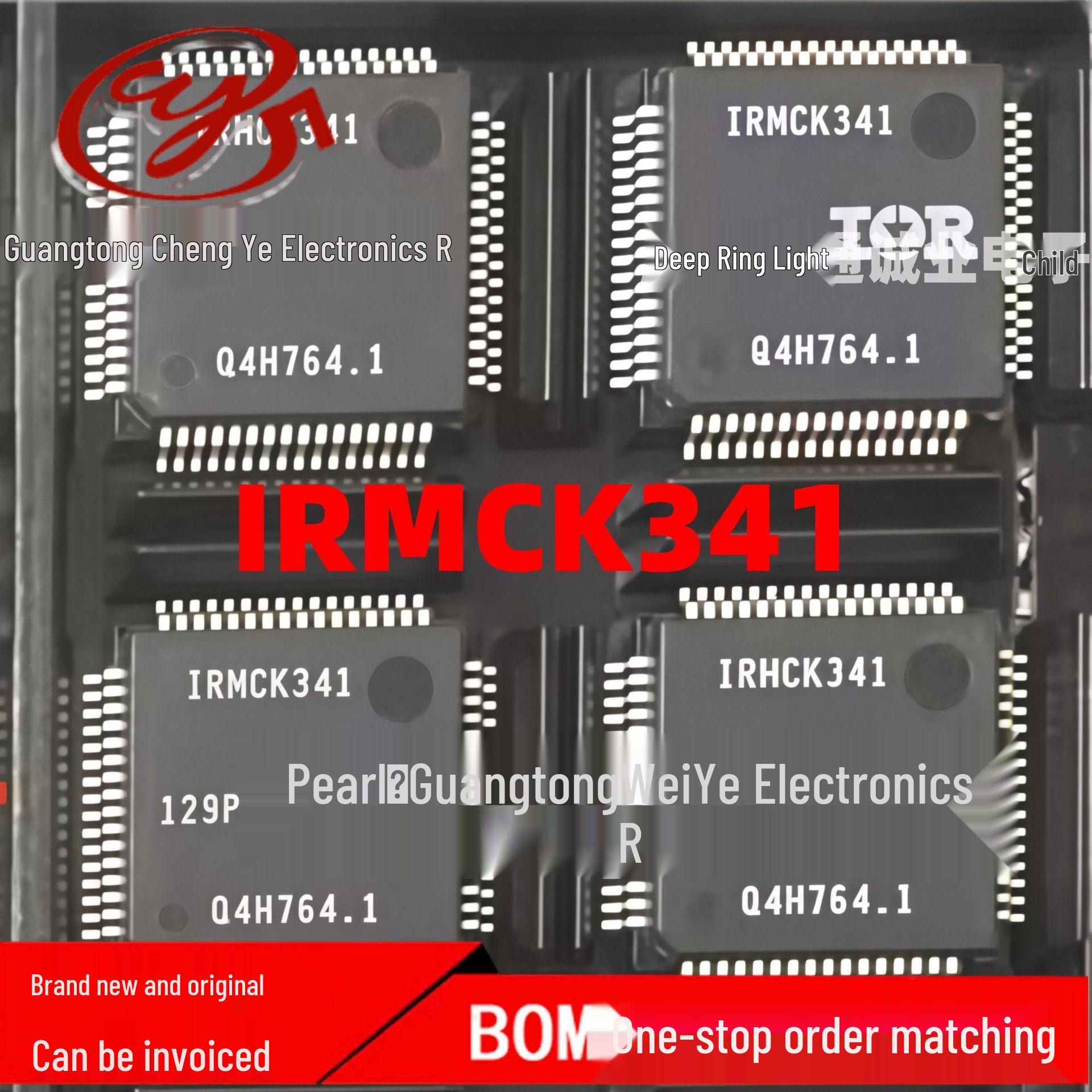

IRMCK341 Midea Inverter A/C Driver Chip, QFP64 Surface Mount