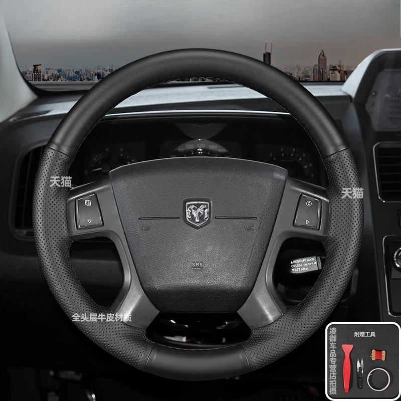 

Для Dodge Caliber Avenger Journey Ручна прошивка Нековзка Чорно-коричнева Шкіряна накладка на кермо автомобіля 3