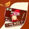 Nestlé 3-in-1 Instant Coffee Combo: Extra Strong & Milk Latte