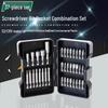 High Hardness Torx & Phillips Hex Socket Bit Set for Electric Screwdrivers