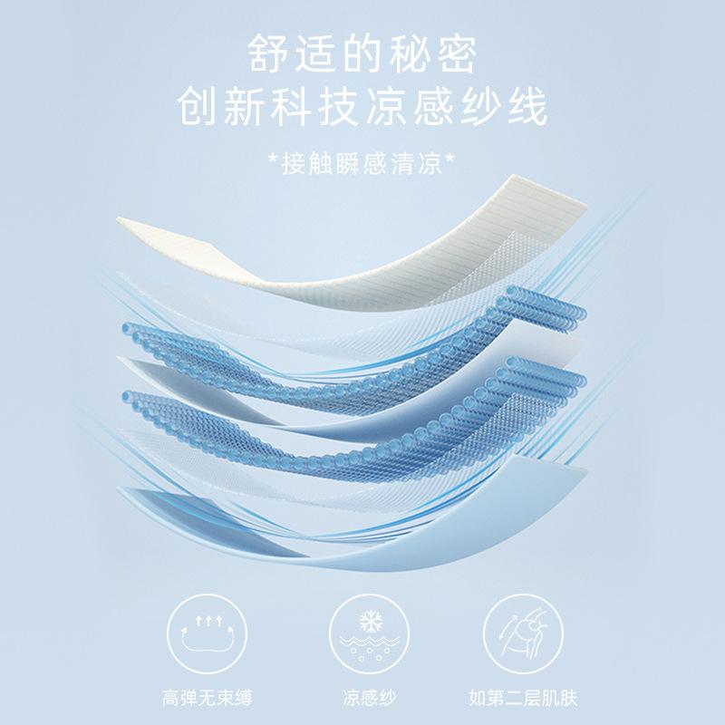 [Processing and Customization] No Size Seamless Underwear, Hip-lifting Underwear, One-piece Breathable Antibacterial Briefs