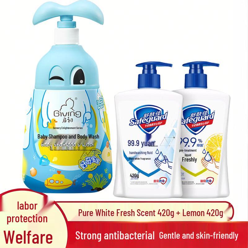 Safeguard Antibacterial Hand Wash & Qichu Baby Care Set