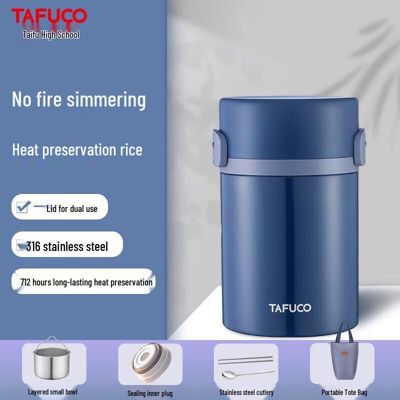 TAFUCO Stainless Steel Thermal Lunch Bento Box