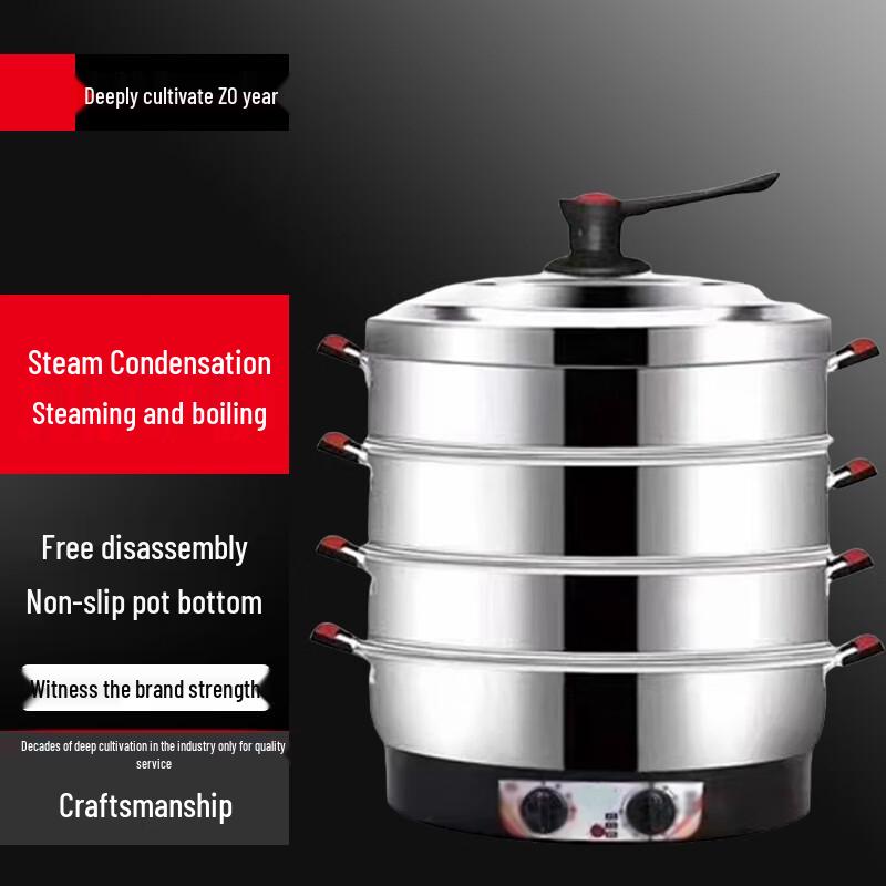 Yunshuang Extra Large Commercial Stainless Steel Electric Steamer