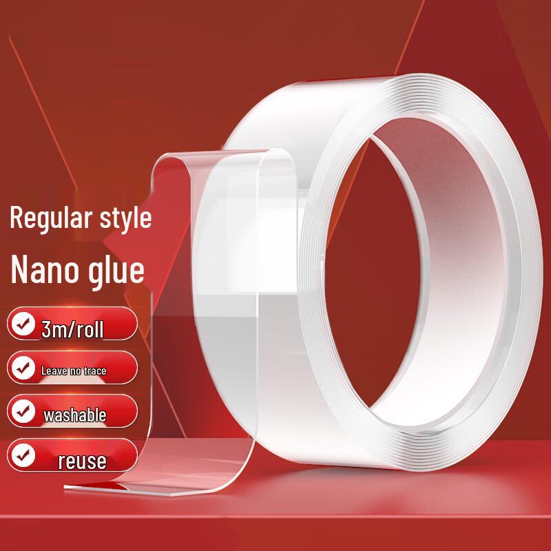 Ouliwen Nano Double-Sided Transparent Tape