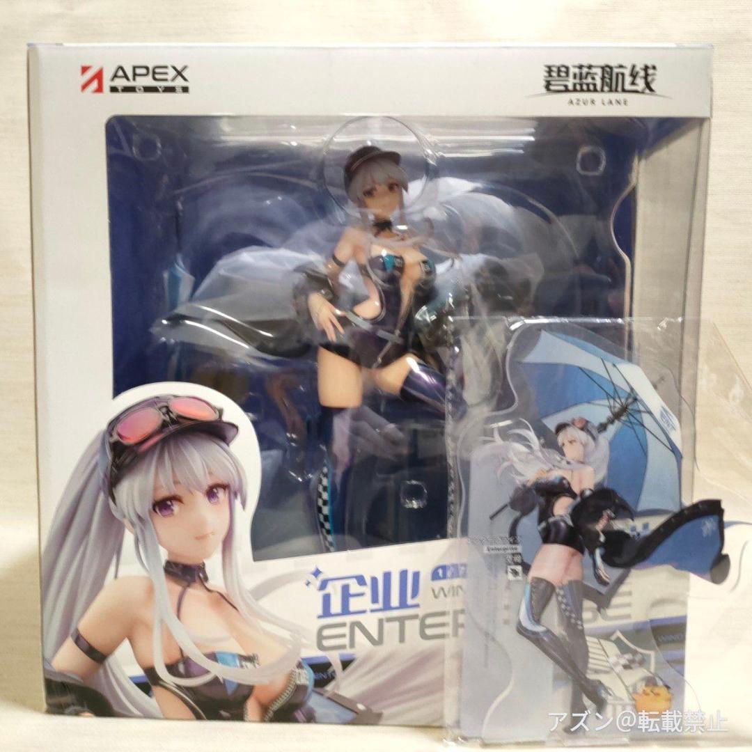 

[USED] Azur Lane Enterprise Wind Catcher Ver. 1/7 with bonus