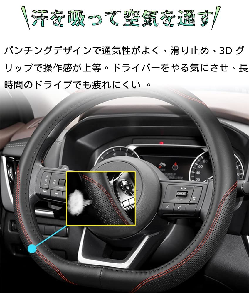 Bmolpt Steering Wheel Cover Compatible with Nissan New Aura FE13 FSNE13 E13 Type 2021 New Note E13 SNE13 E13 Type 2020 Leather Material Steering Cover