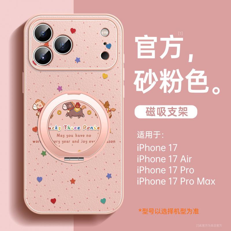 Applicable to Apple 17promax mobile phone case, new iphone15 Year of the Horse protective case 16pro lambskin 13pro