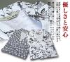 Gazen nachtkleding voor heren Gazen nachtkleding voor heren S M L L0 Dubbel gevoerd gaaskatoen Nachtkleding Slaapkleding Pyjama Yukata Herberg Verpleegzorg Ziekenhuisopname