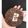 Organic Ripe Puer Tea Cake Fermented Puerh Tea Cake Natural Tea100g/3.52oz