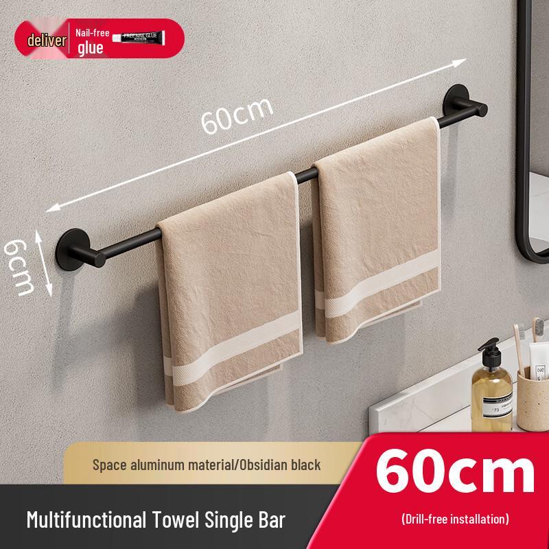 DANLE Punch-Free Towel Rack