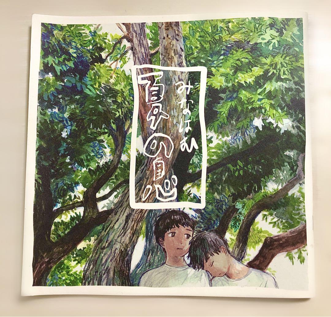 

[Б/У] Минахаму Сборник работ, Сборник иллюстраций, Сборник искусства