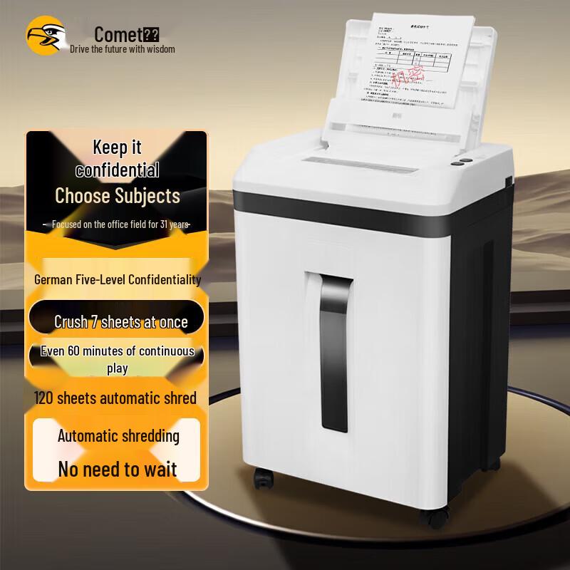 Comet A7120 Commercial Automatic Micro-Cut Shredder CN plug (adapter included)