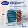 Miniature Condenser Mini Air-cooled Radiator Copper Tube Aluminum Fin Type Refrigeration Evaporator Refrigerator