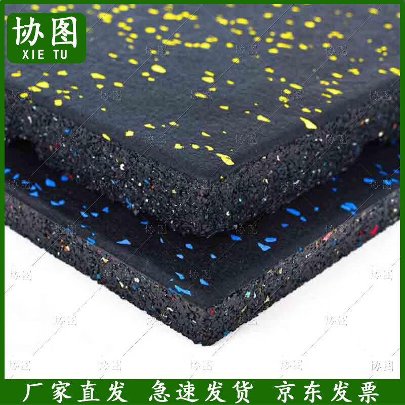 XieTu Interlocking Rubber Floor Tile