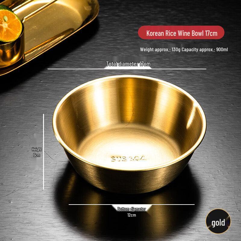 Qiwei Korean Style Gold Stainless Steel Rice Wine Bowl