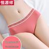 Hengyuanxiang Women's Cotton Underwear G2231