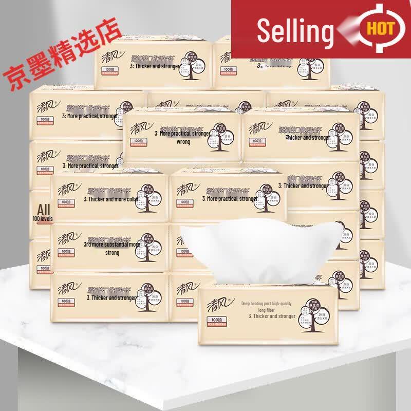 Qingfeng Гипоаллергенные 3-слойные салфетки для лица
