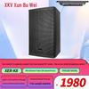 Xun Er Wei Professional Conference Audio-Visual System Components (CN Version)