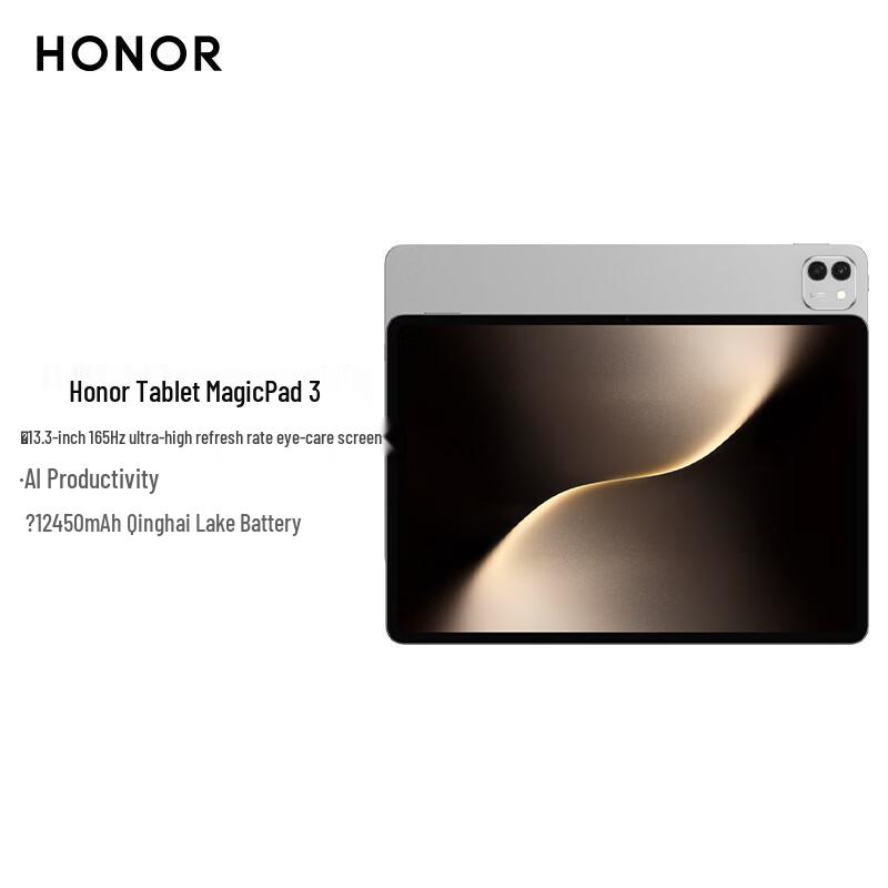 

HONOR MagicPad 3 13.3-inch Tablet (CN version) 8GB+256GB