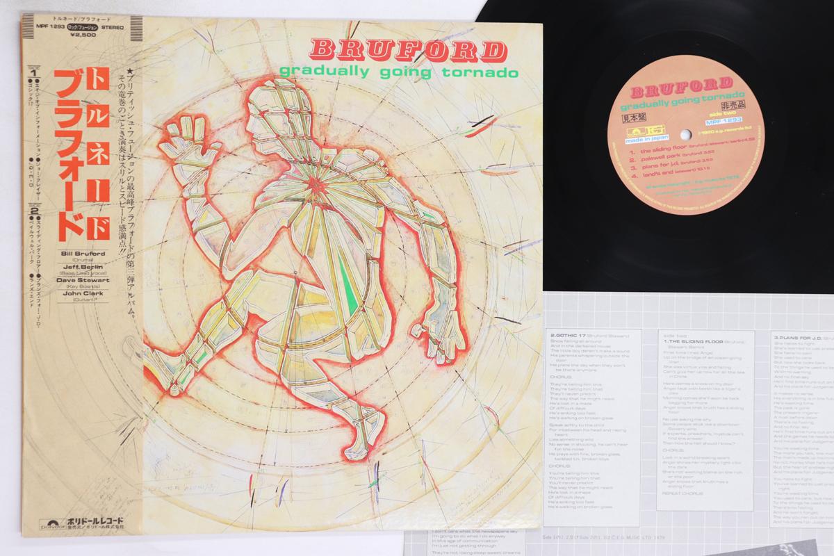 

LP Record BRUFORD - Gradually Going Tornado MPF1293PROMO POLYDOR 1980 Japan Obi Rock Used