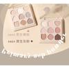 biya - Geometry 9-Color Eyeshadow Palette - 2 Types