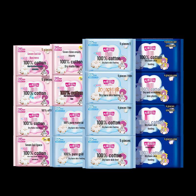 SPACE 7 Ultra-Thin Breathable Sanitary Napkins